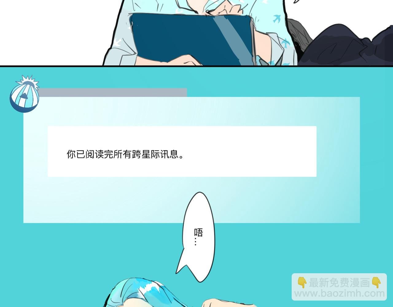 11幸运的女孩