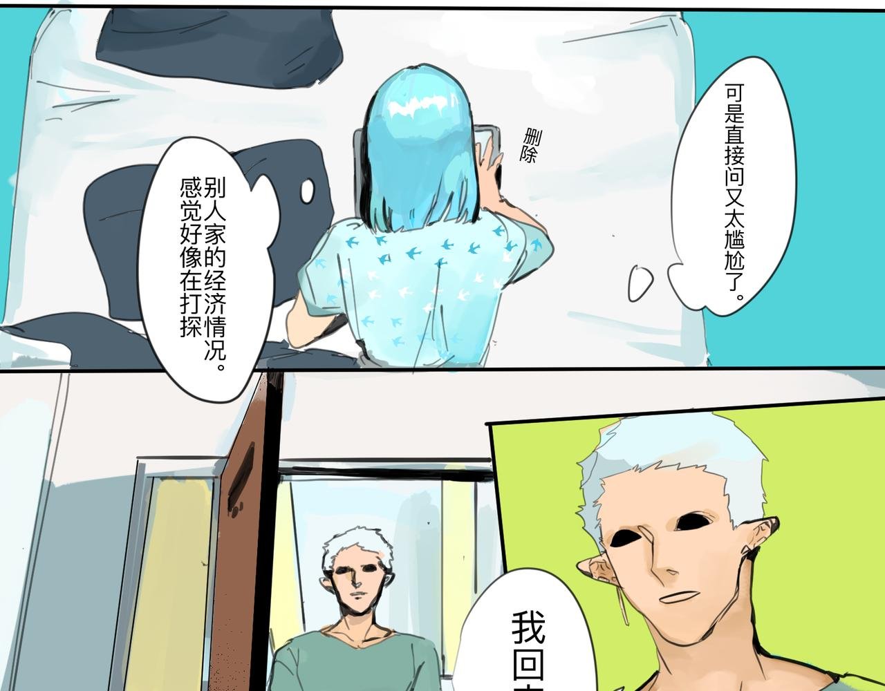 11幸运的女孩