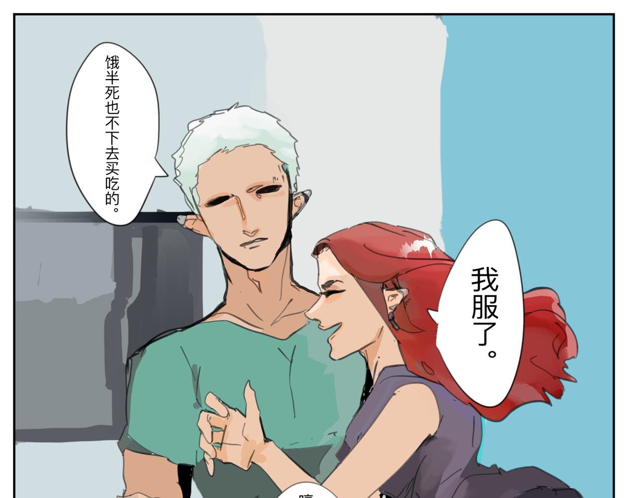 11幸运的女孩