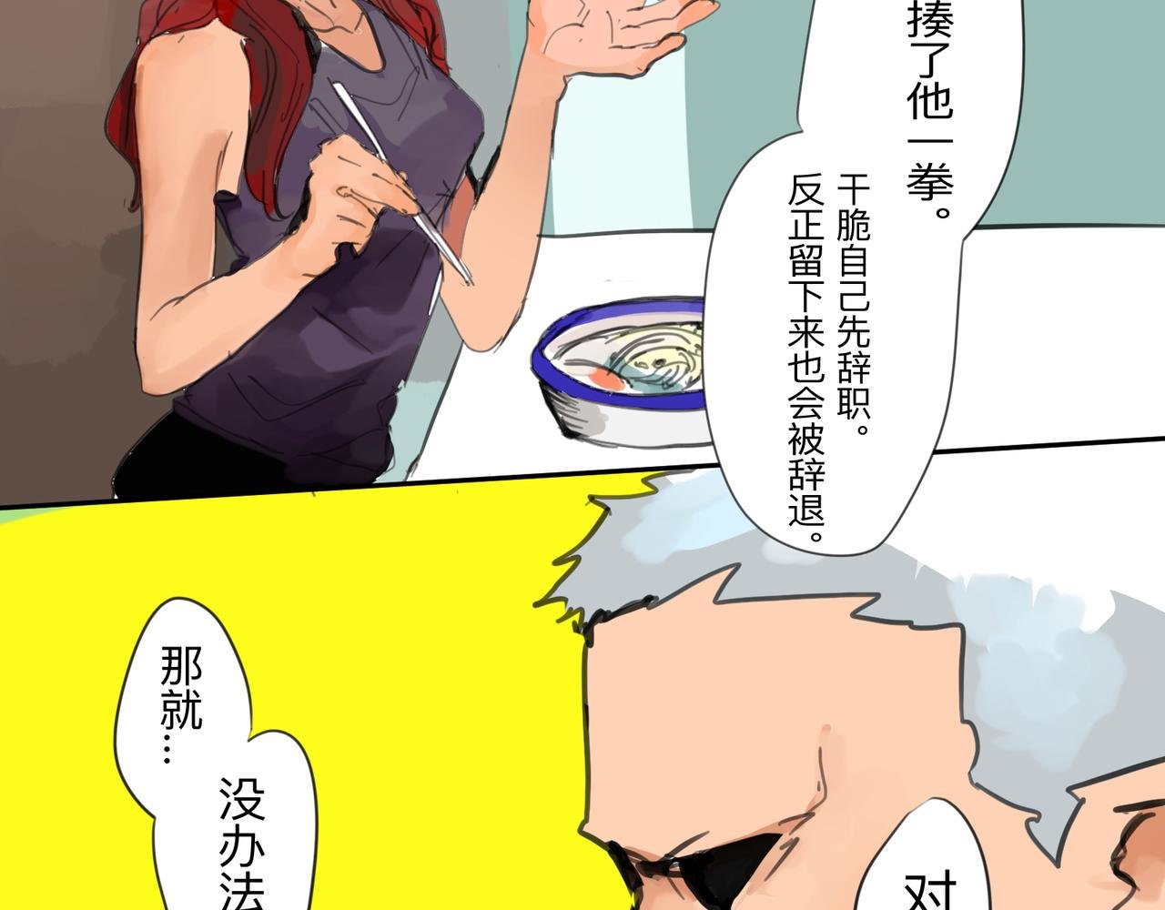 11幸运的女孩