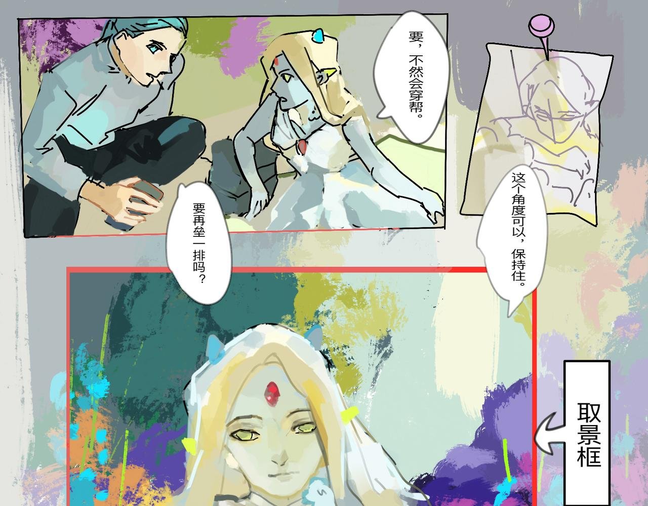 10 拍摄上