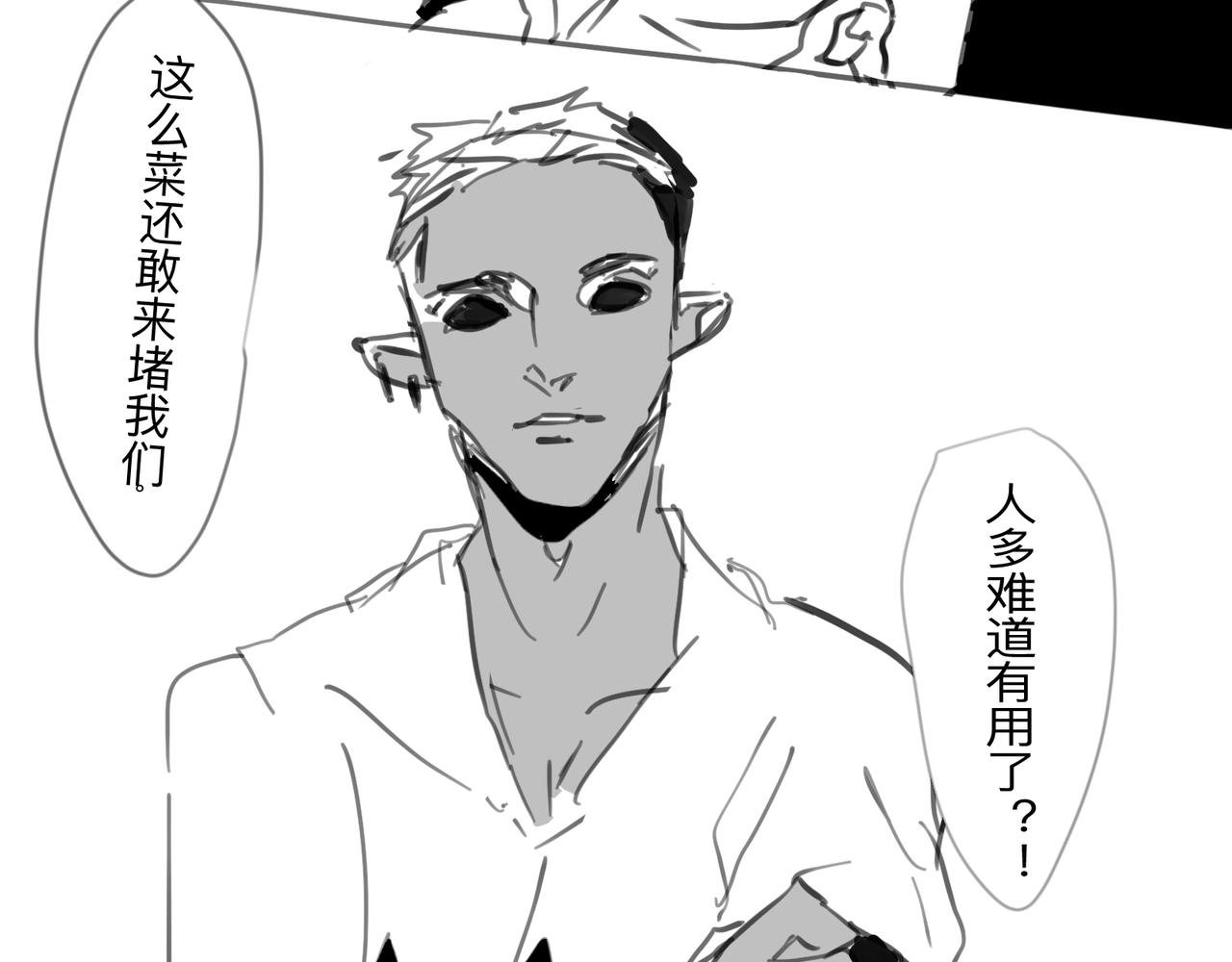 IF线 第一话 香烟