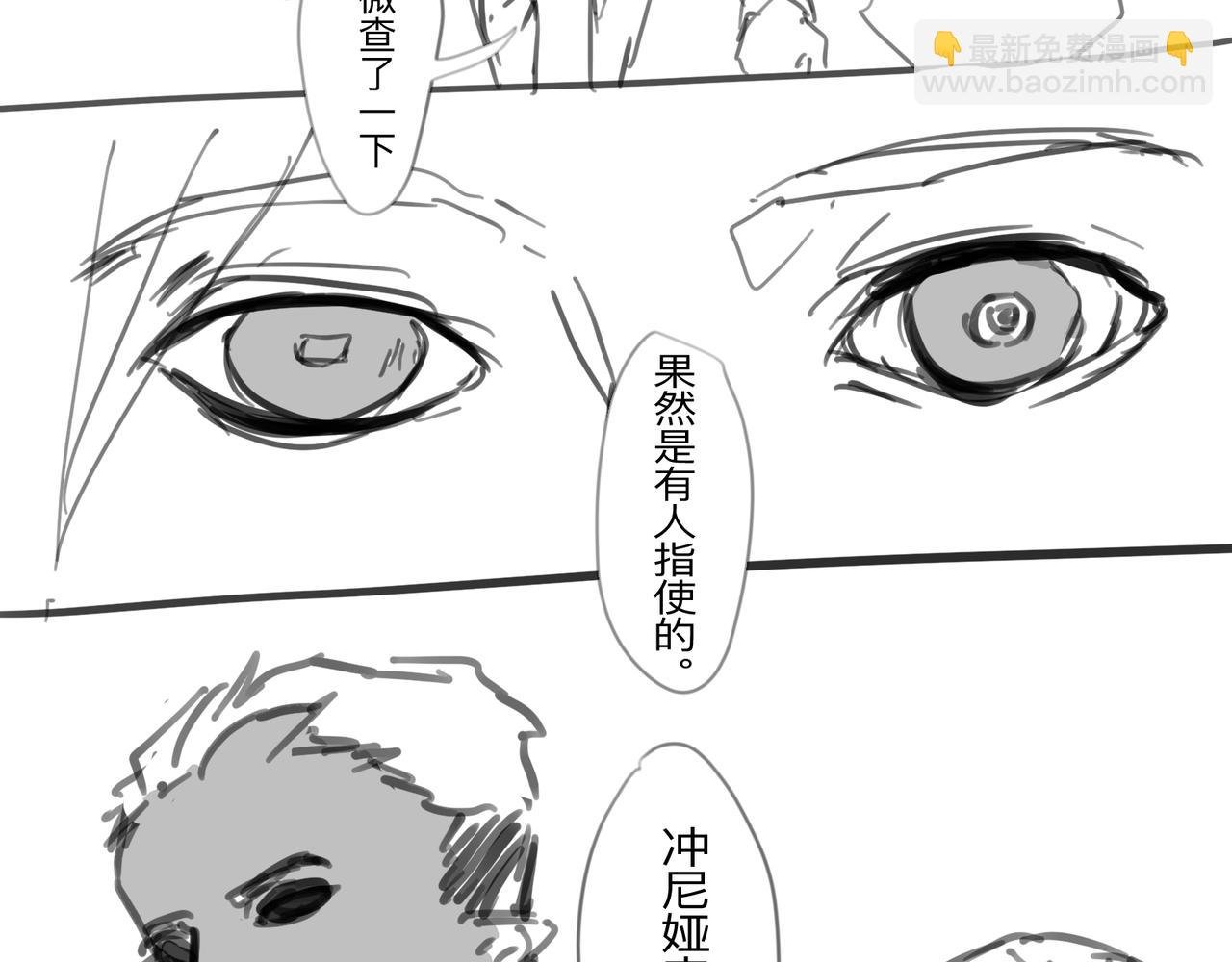 IF线 第一话 香烟