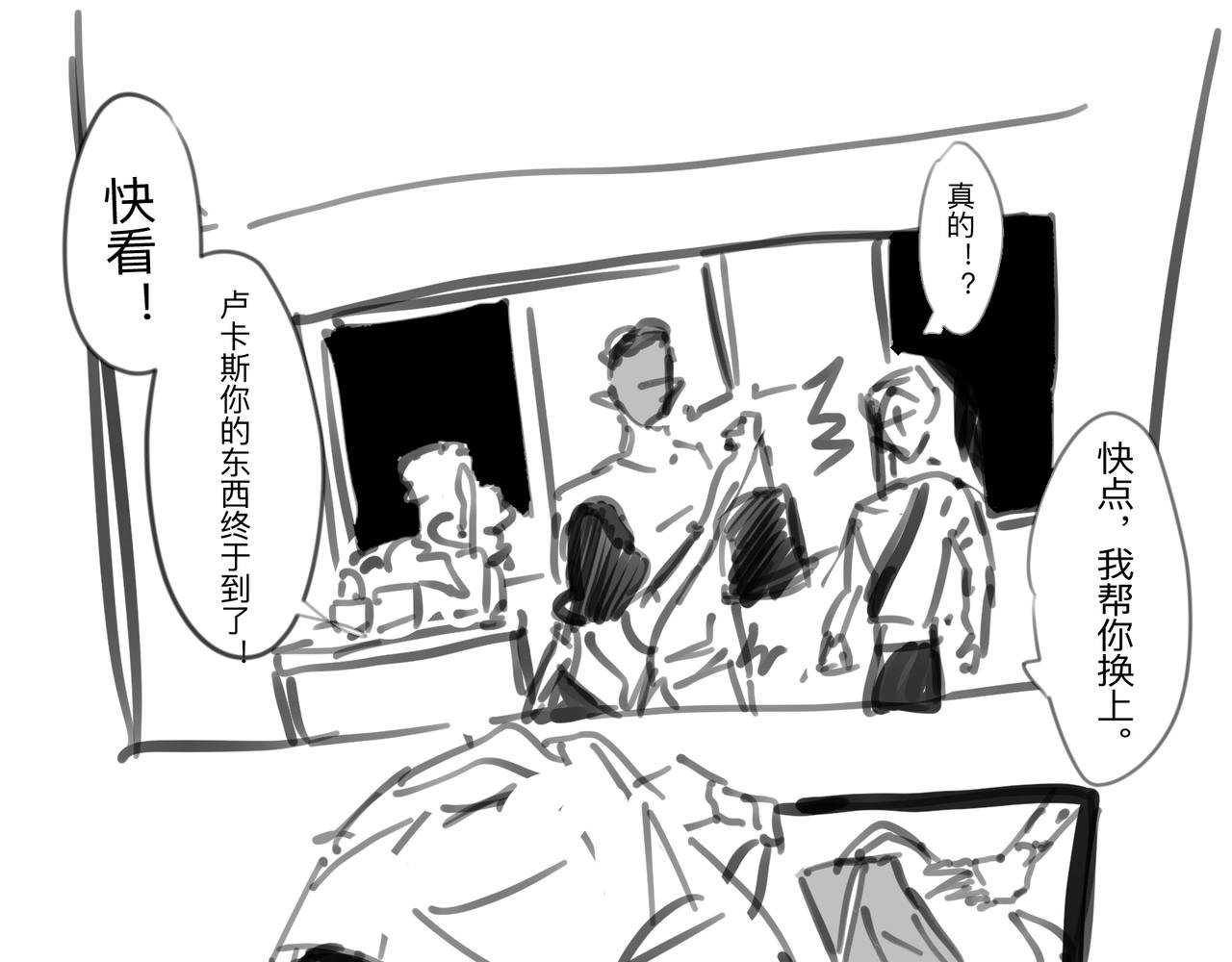 IF线 第一话 香烟