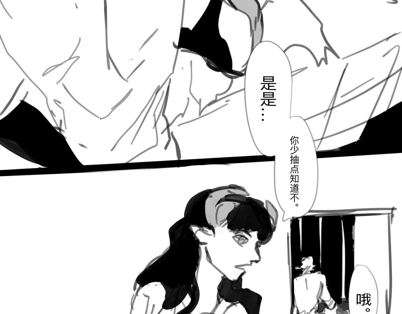 IF线 第一话 香烟