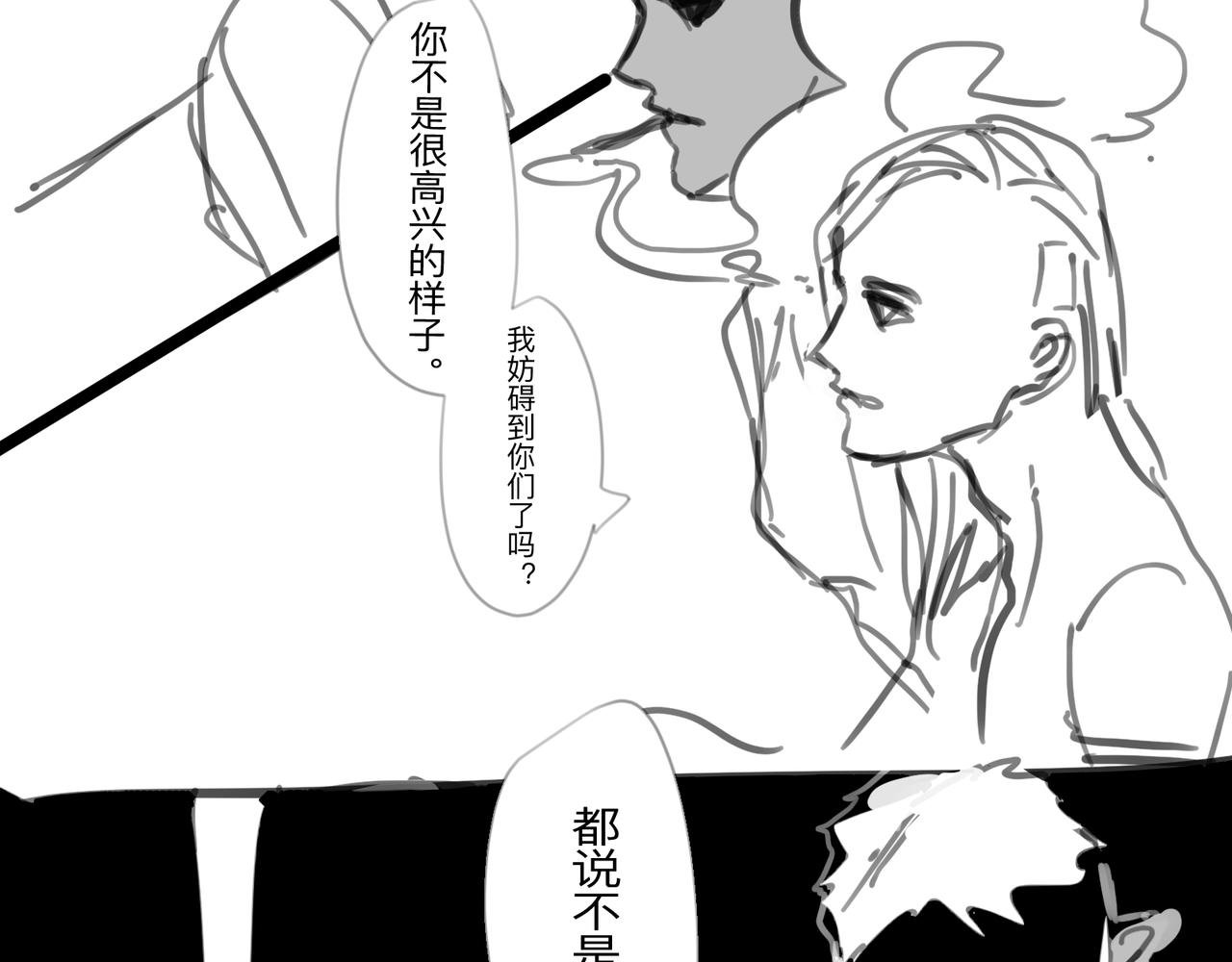 IF线 第一话 香烟