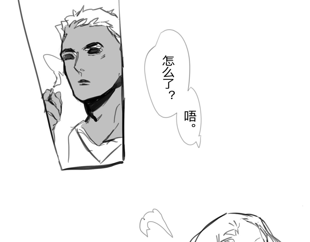 IF线 第一话 香烟