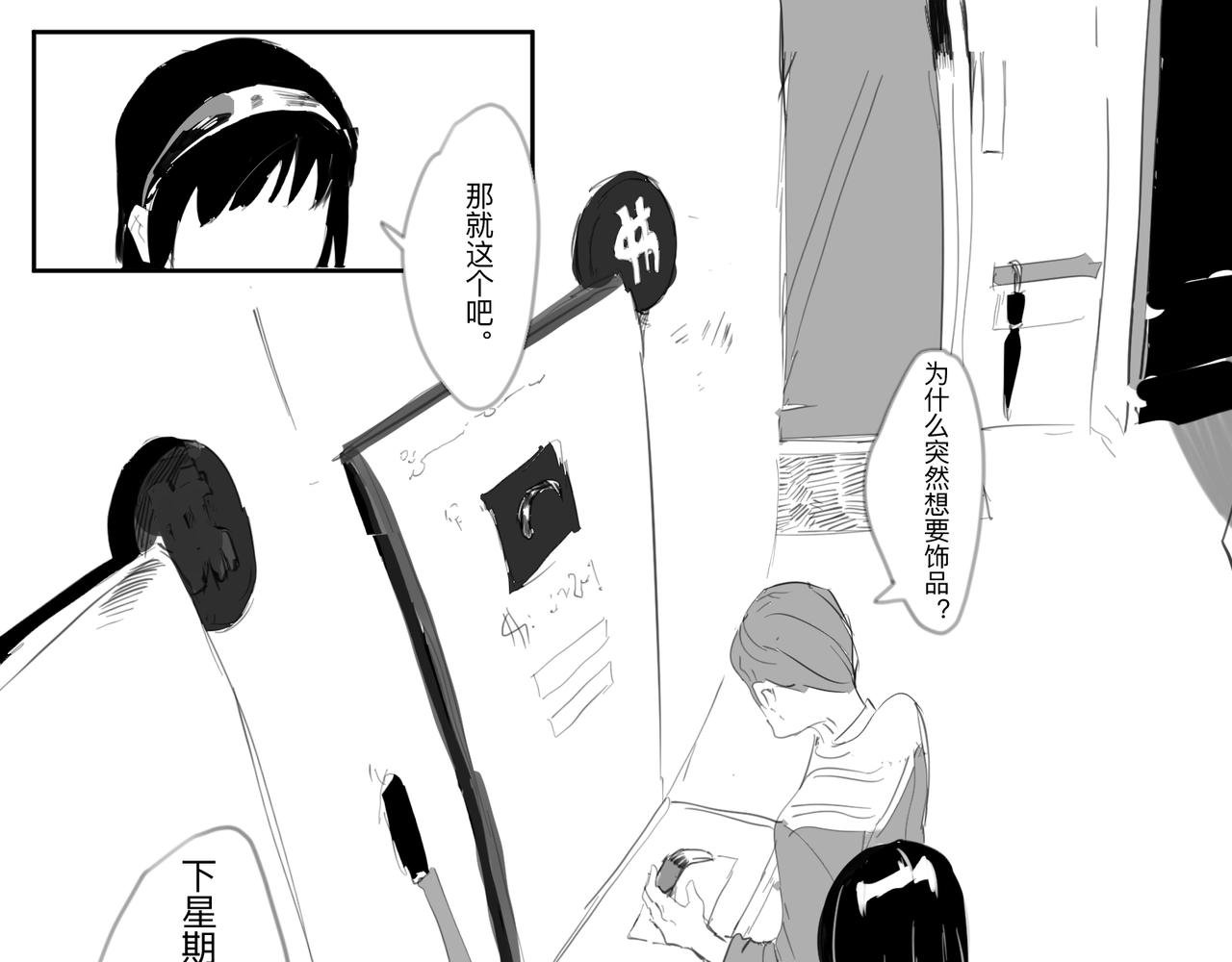 生日礼物