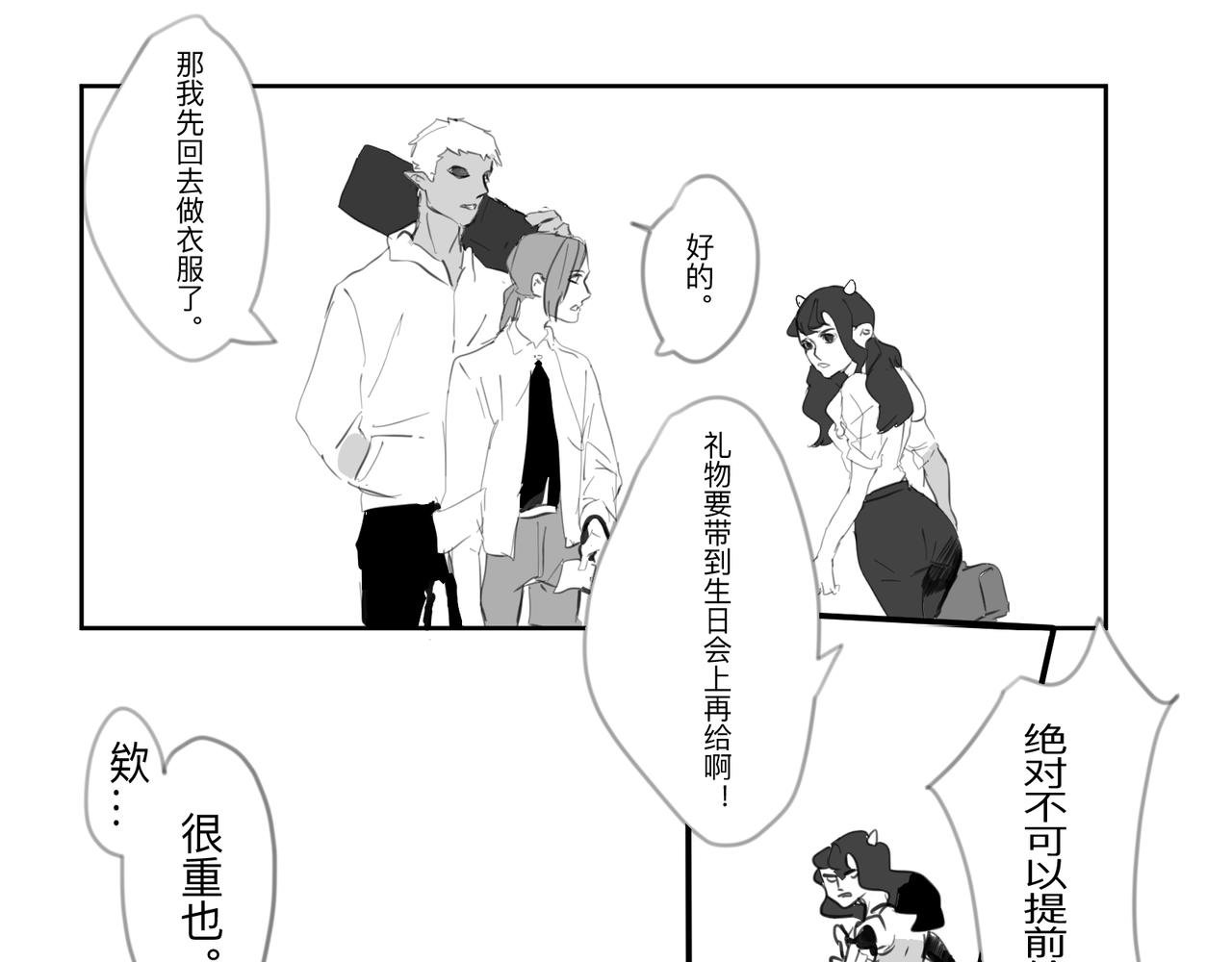生日礼物