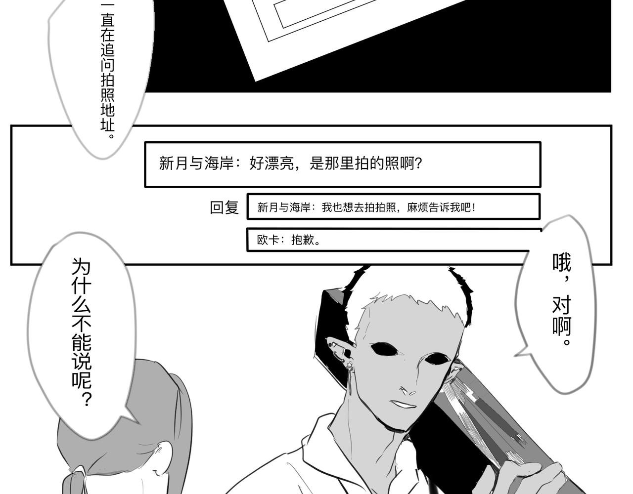 生日礼物