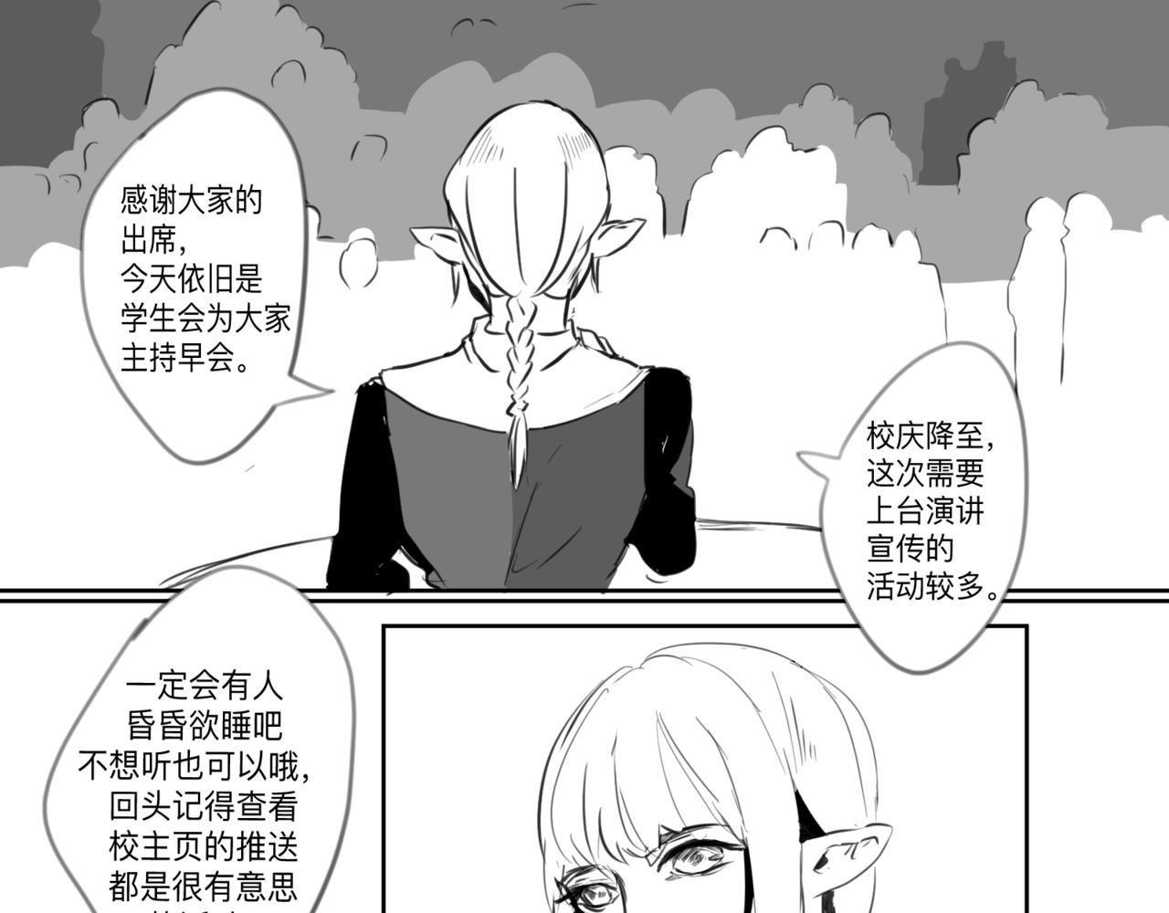 校服