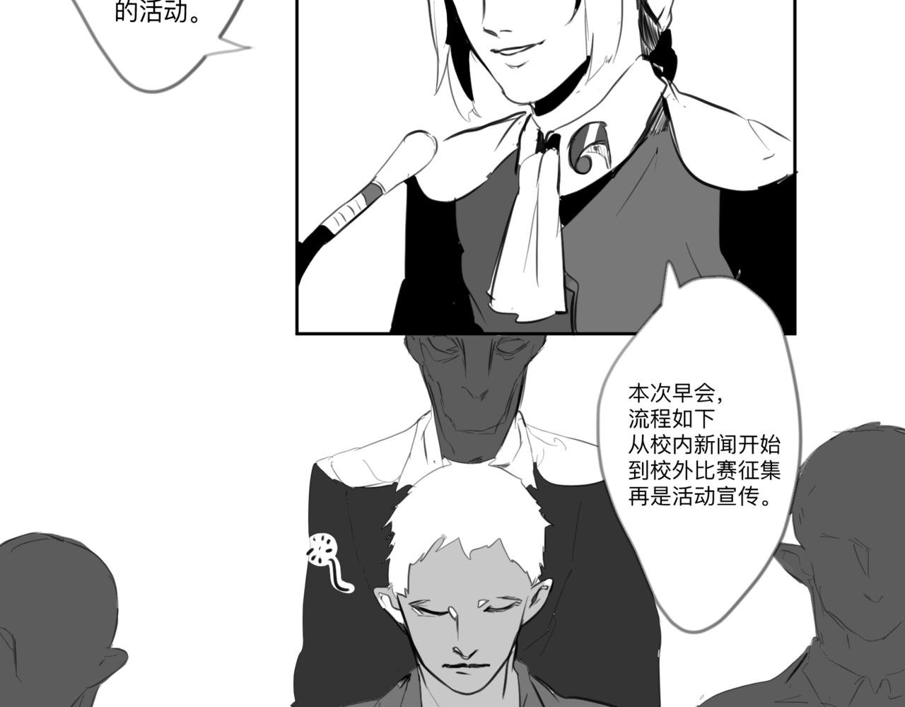 校服