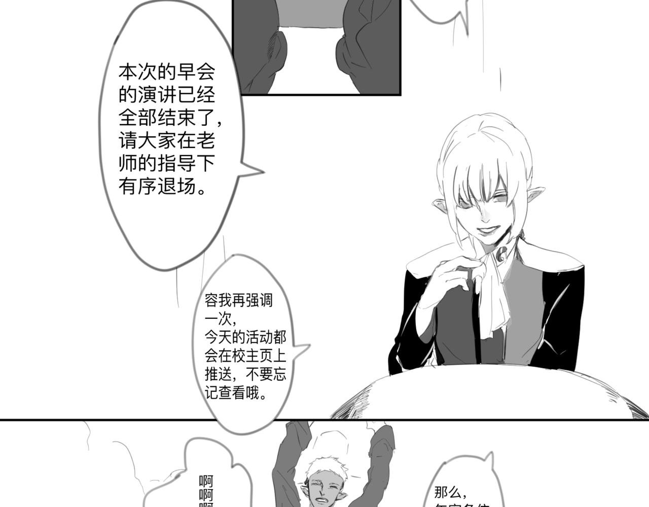 校服