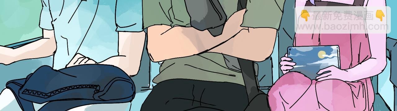 出发