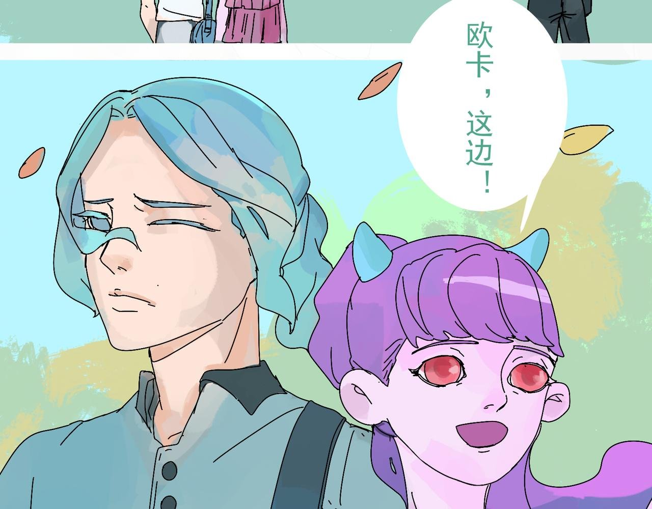 出发