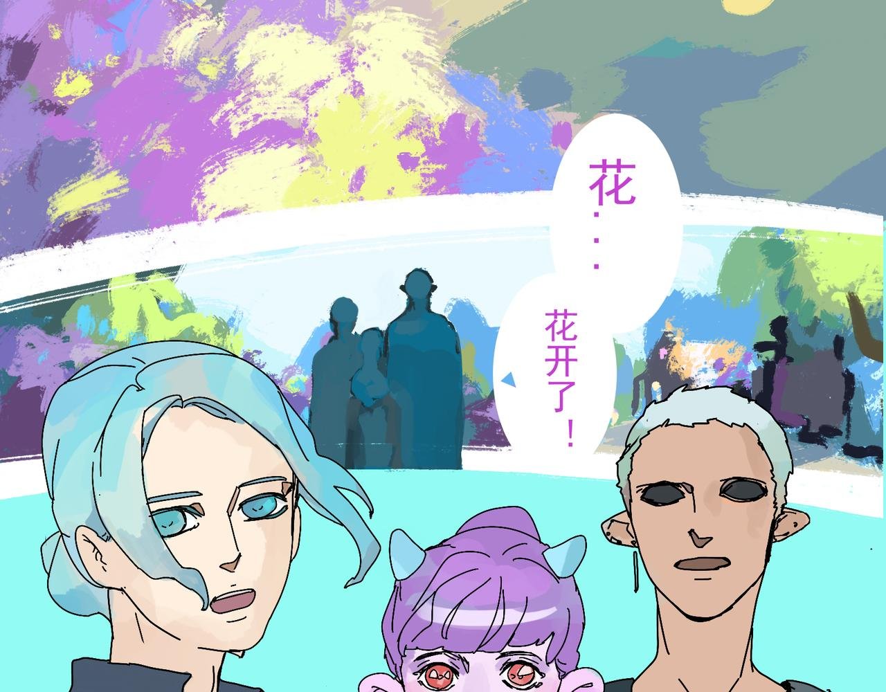 出发