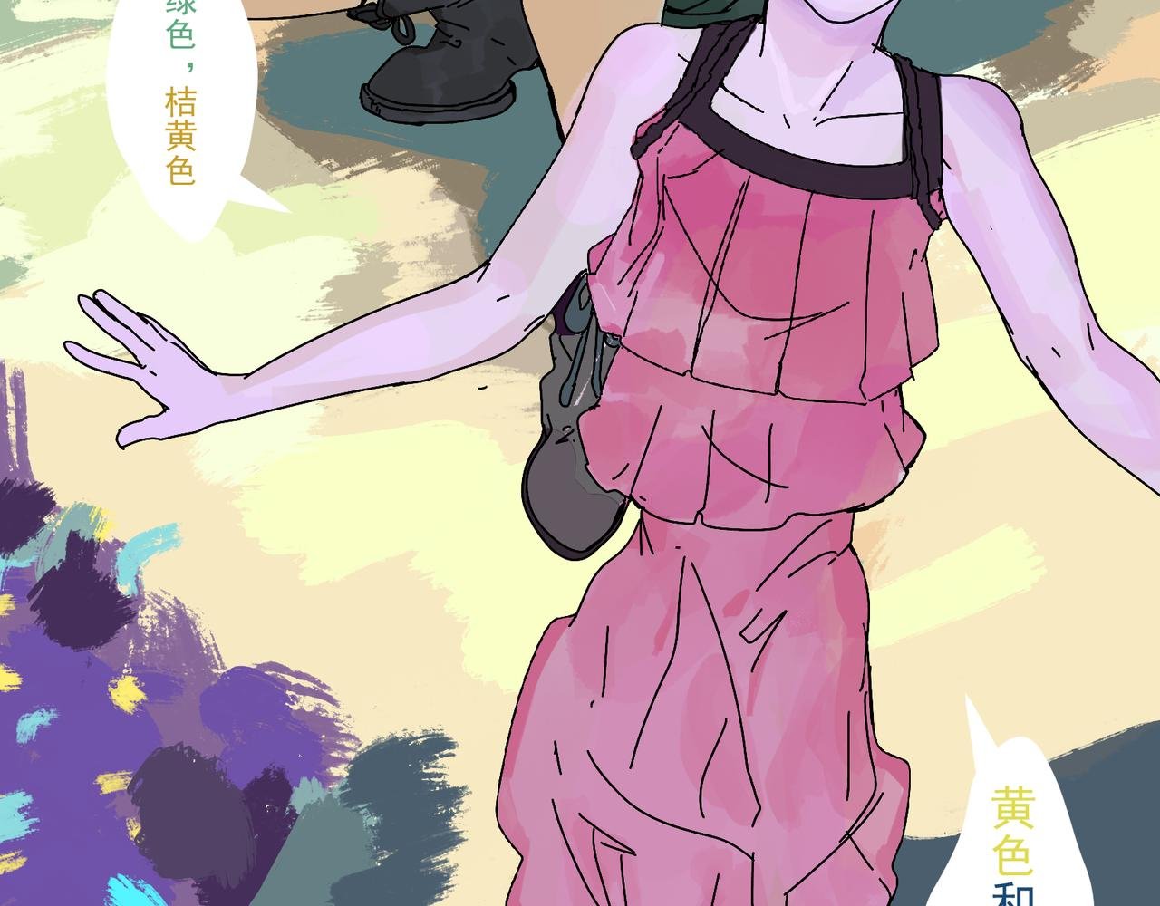 出发