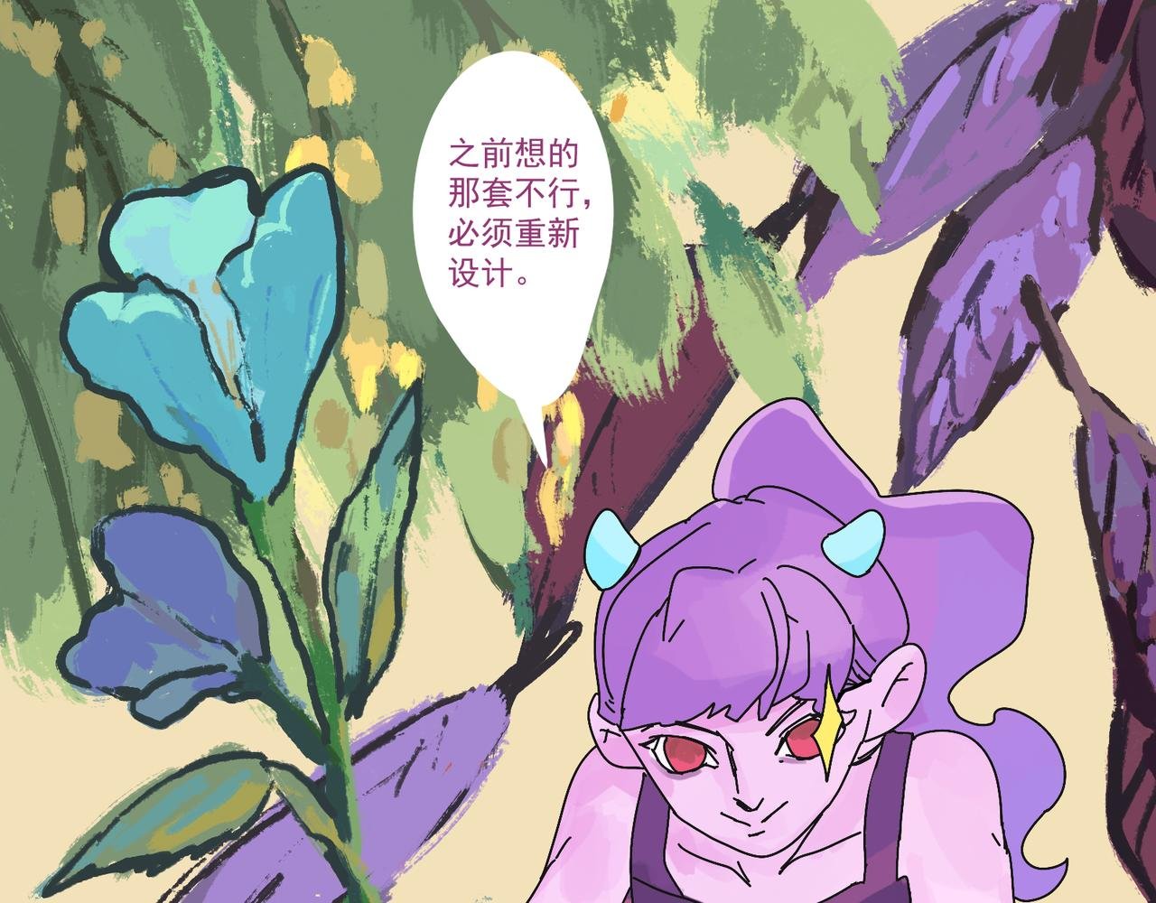 出发
