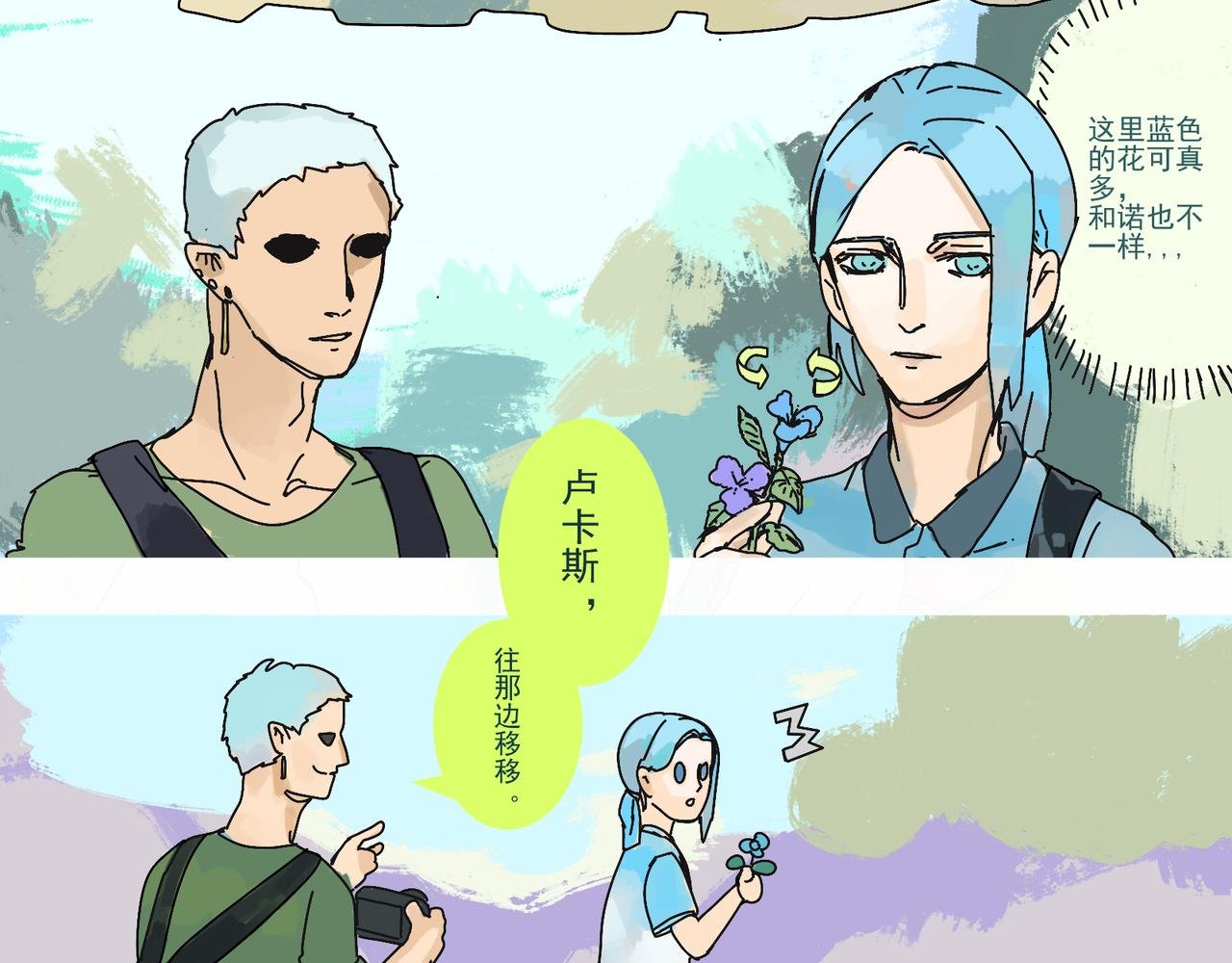 出发