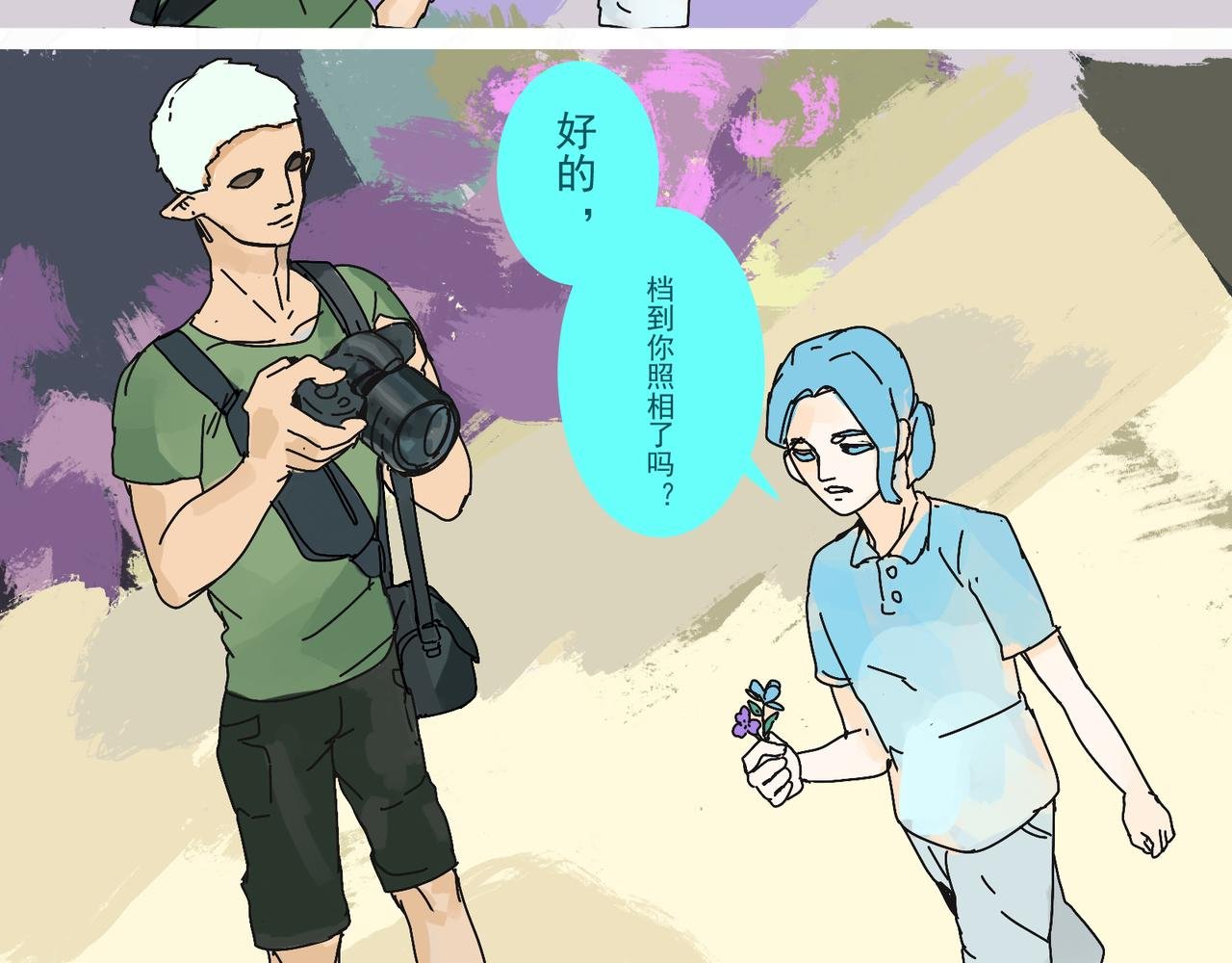 出发