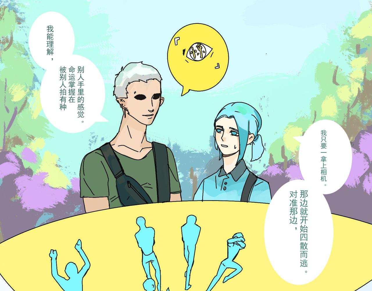 出发