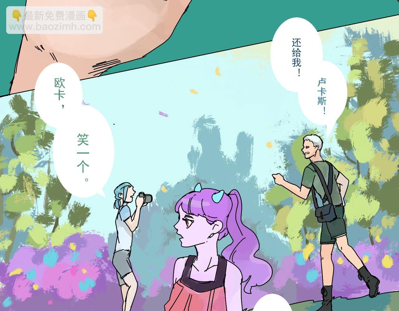 出发
