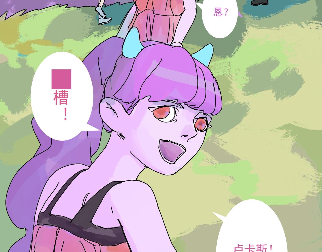 出发