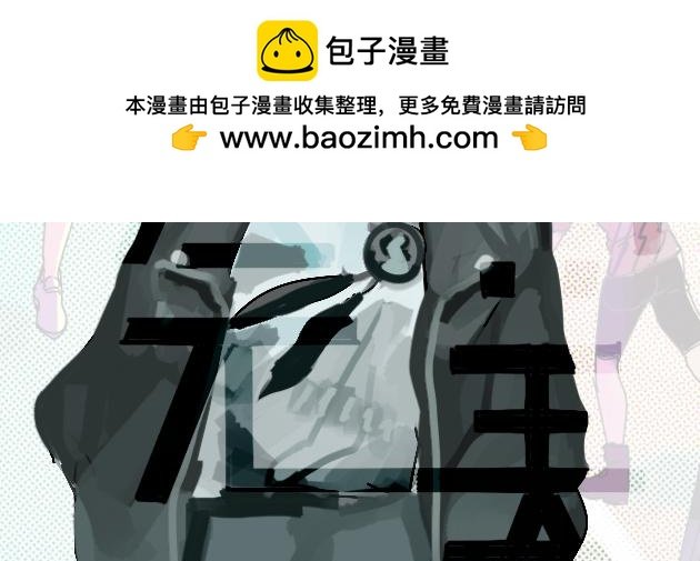 计划