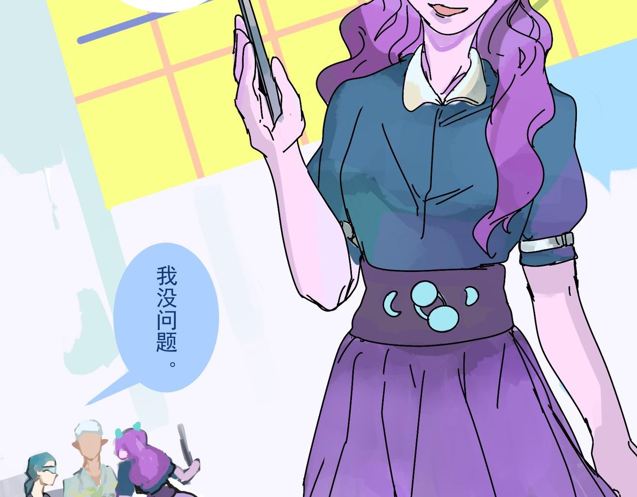 计划