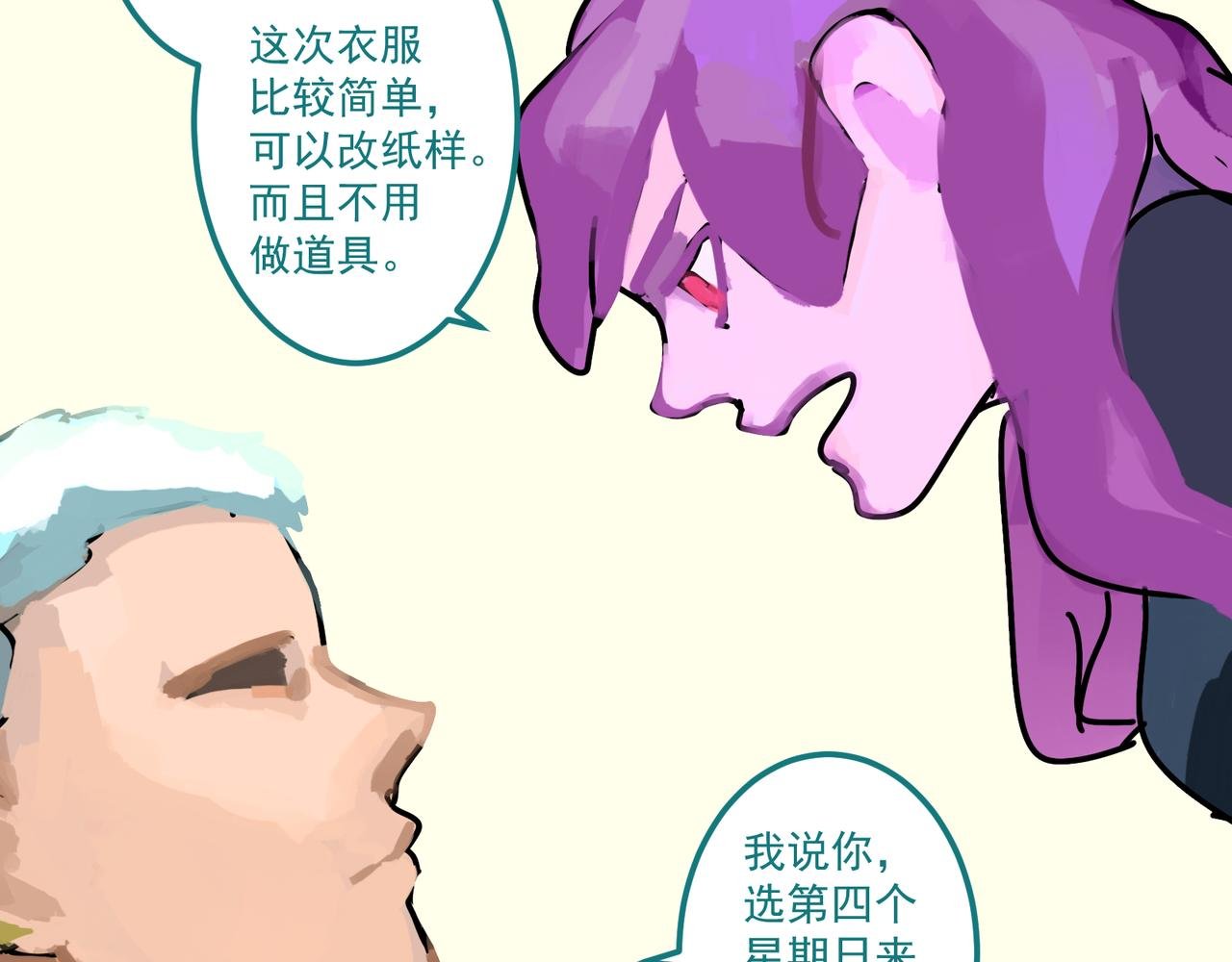 计划