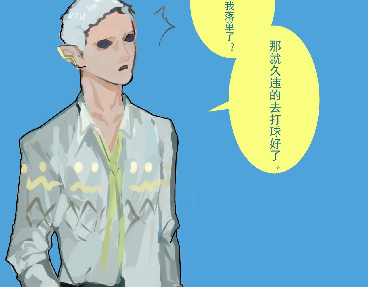计划
