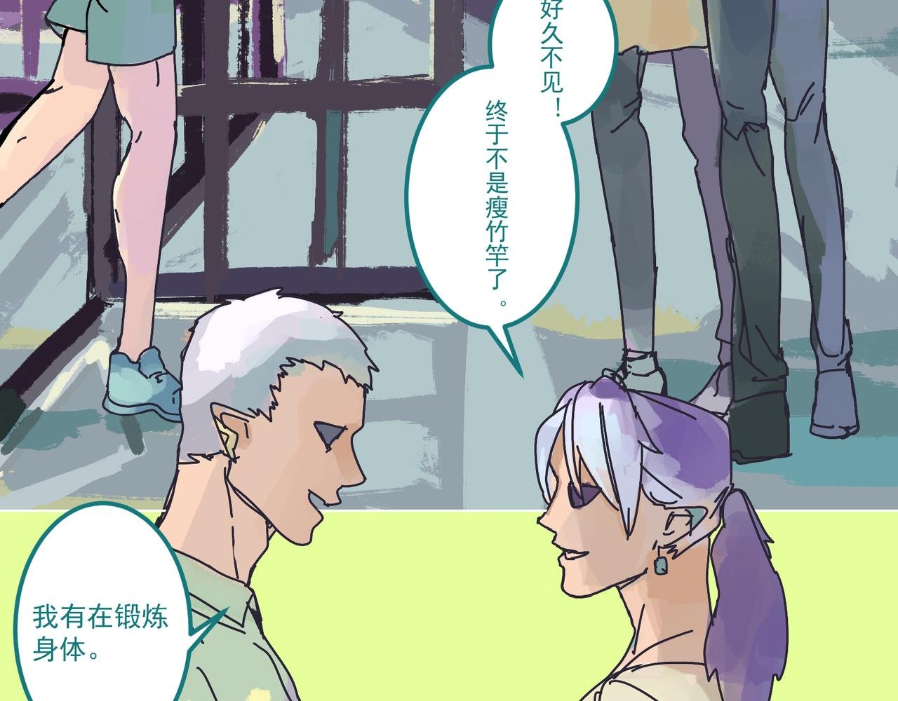 计划