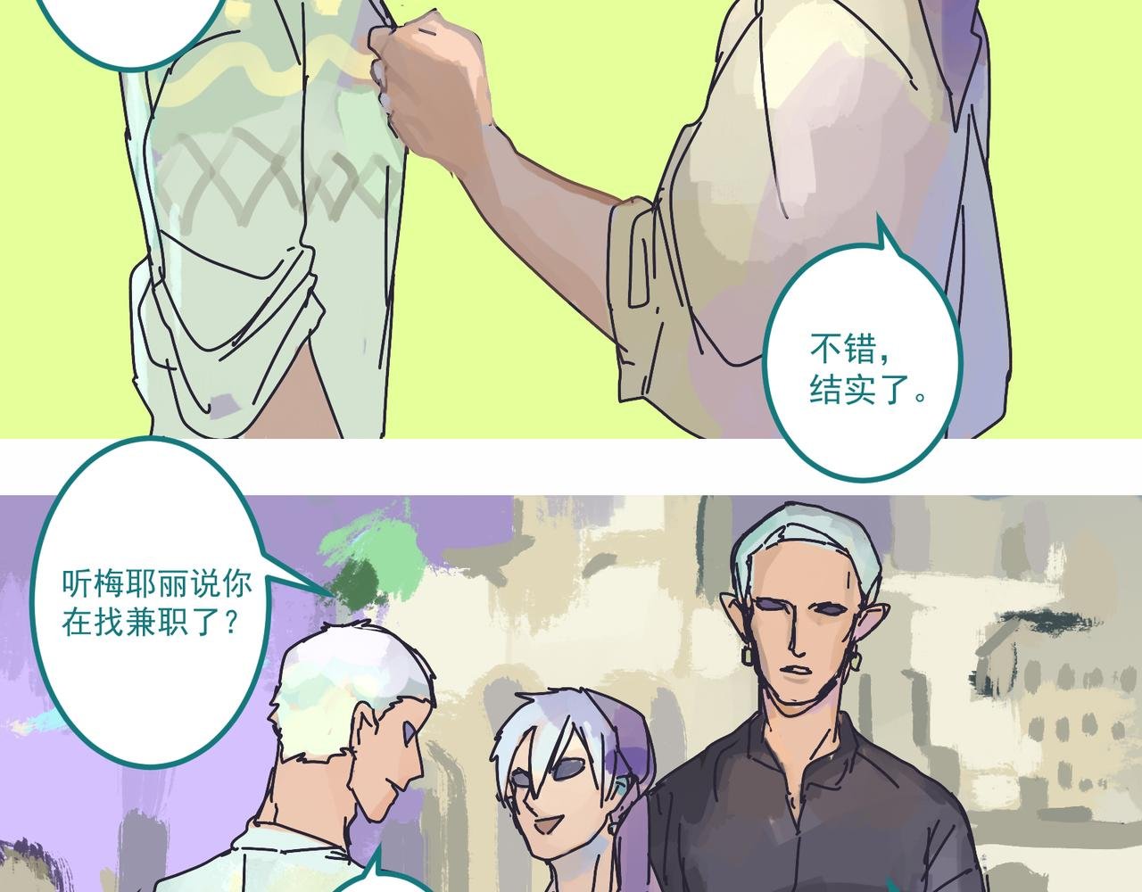 计划
