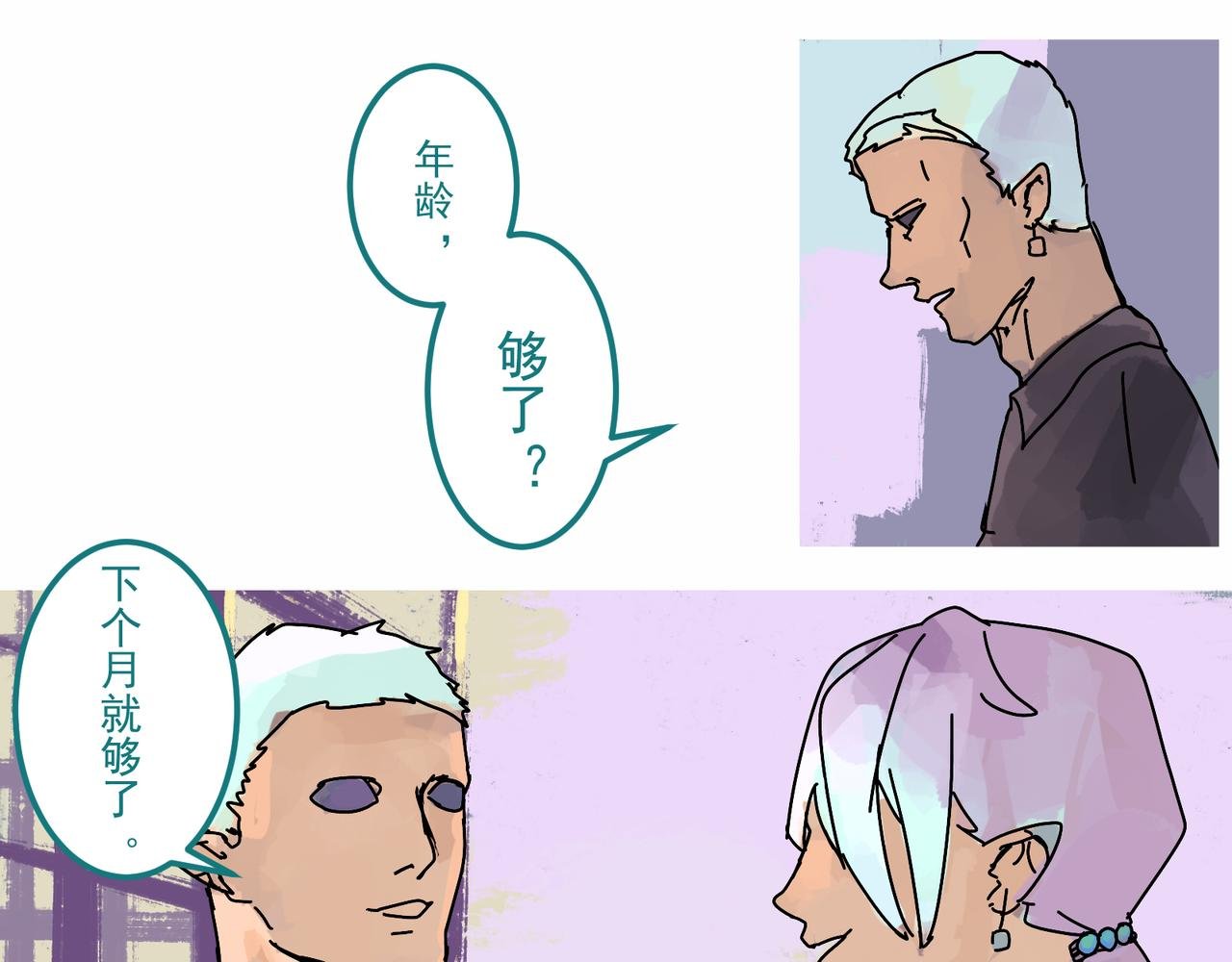 计划
