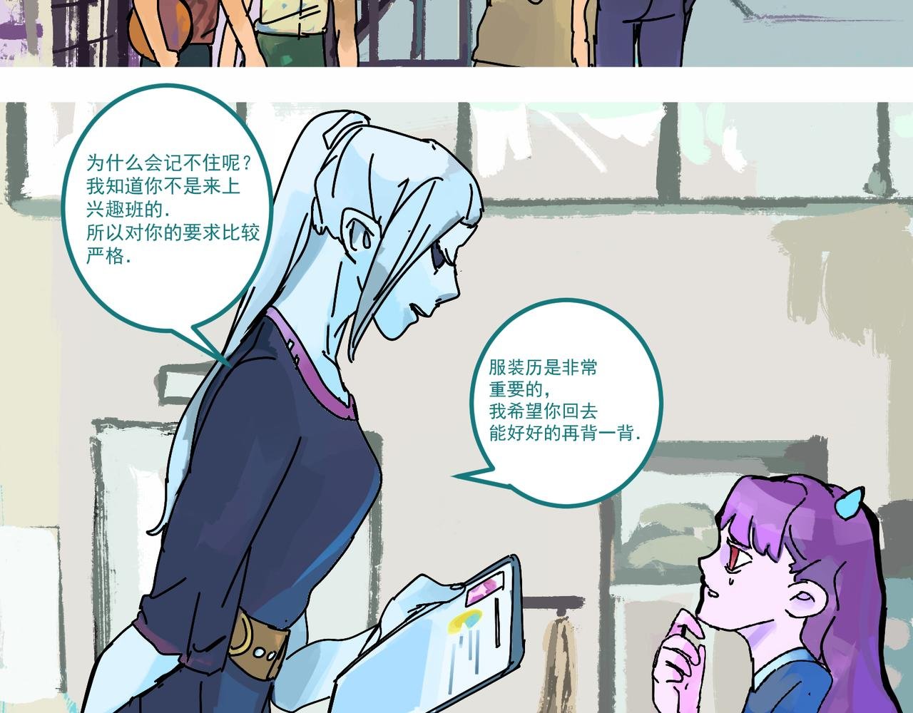 计划