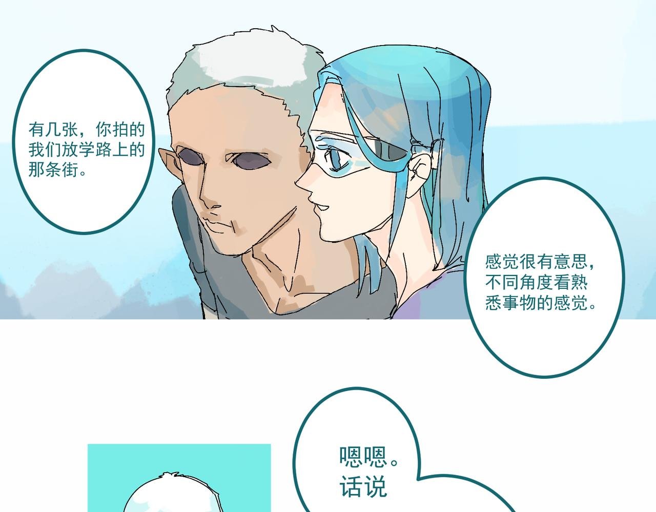 加入