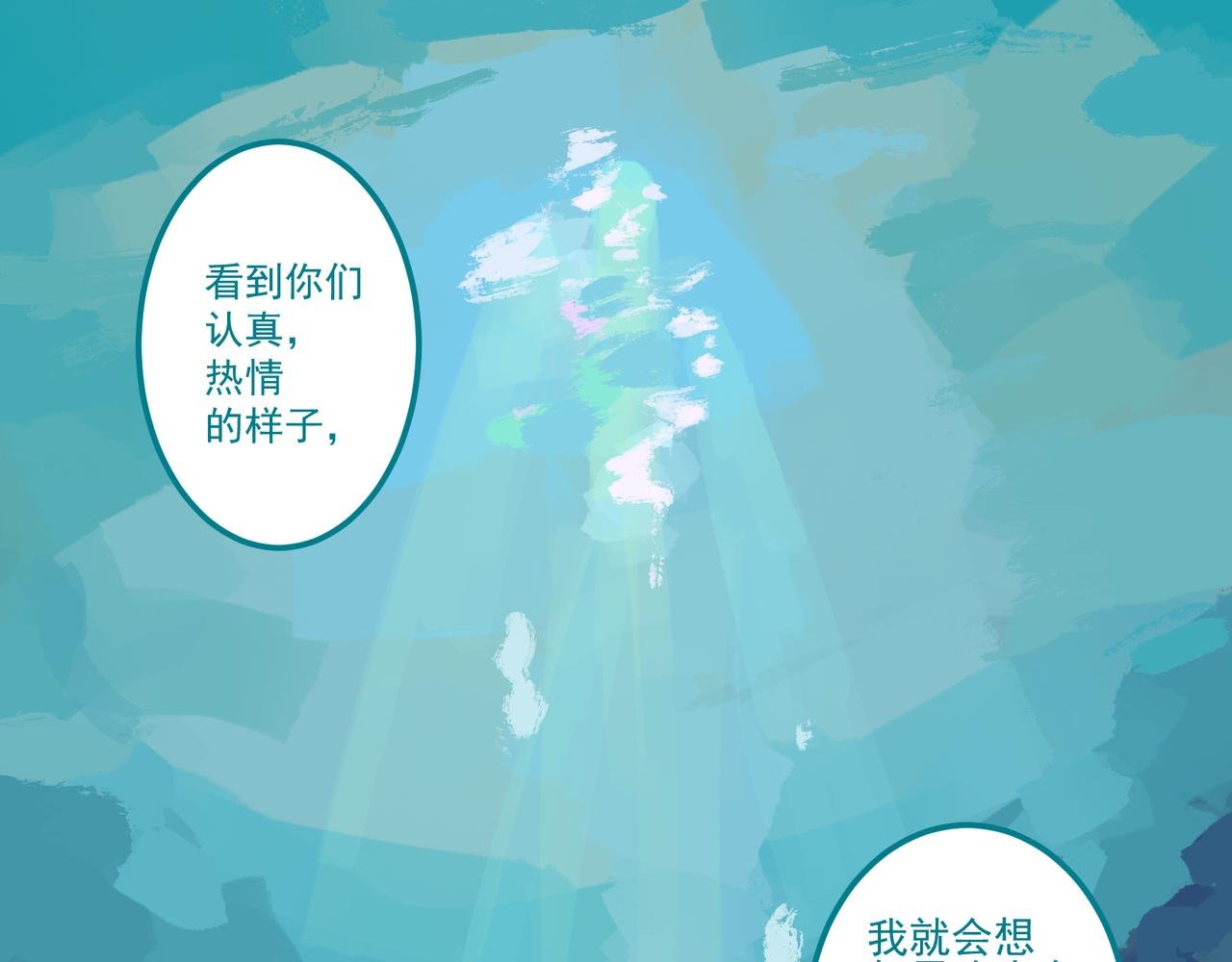 加入