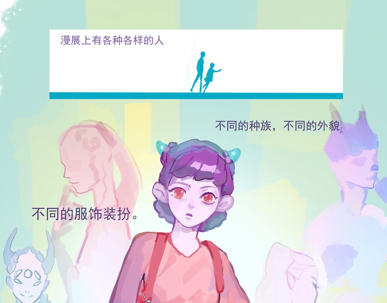 加入