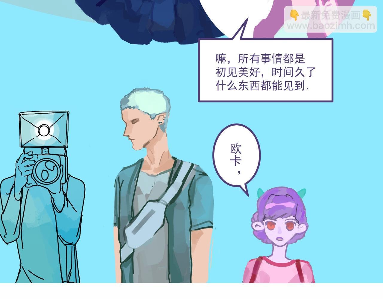 加入