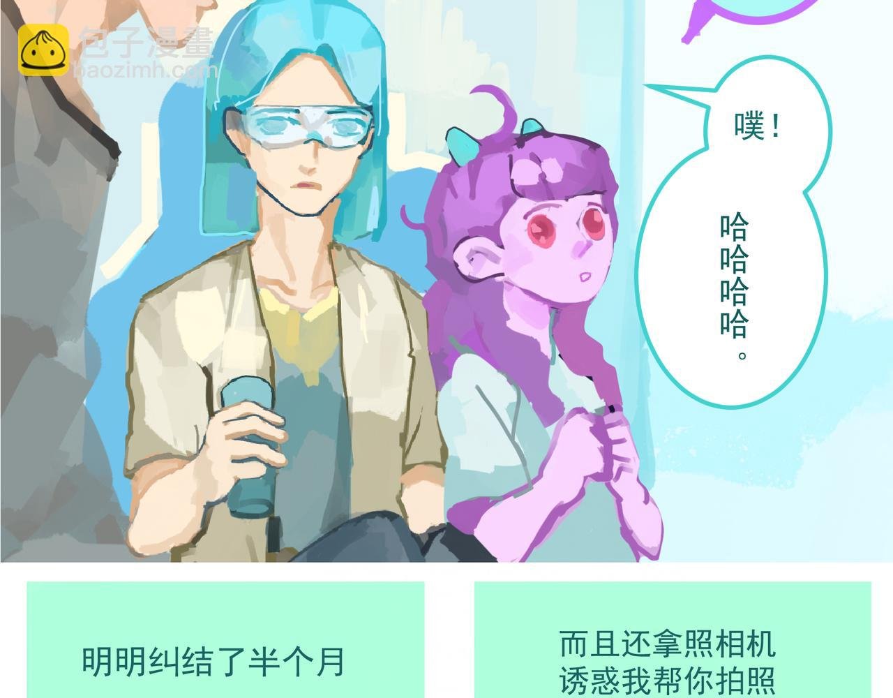 加入