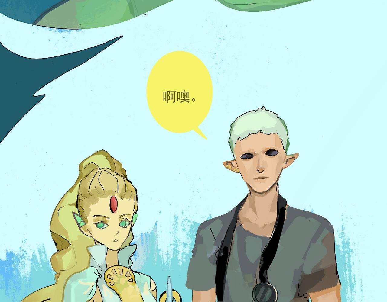 契机