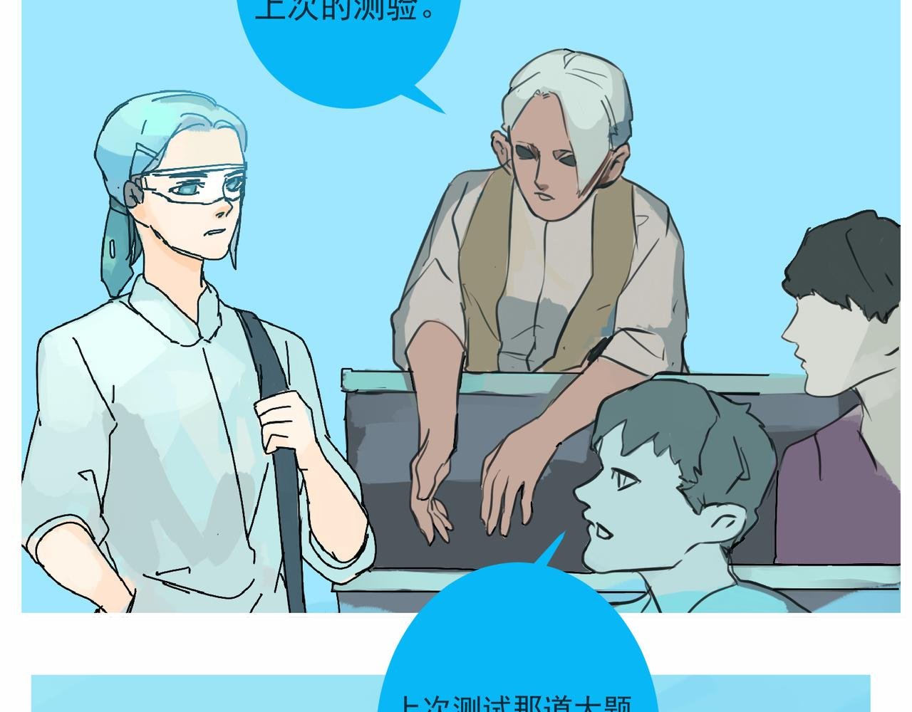 奔跑的理由是什么