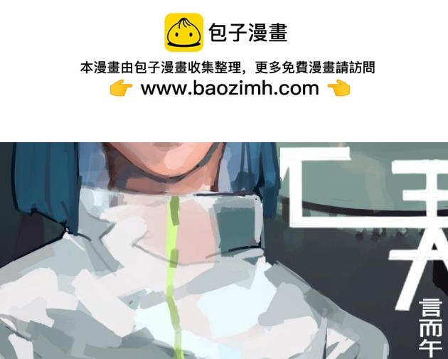 为什么要爬山，因为山在那里
