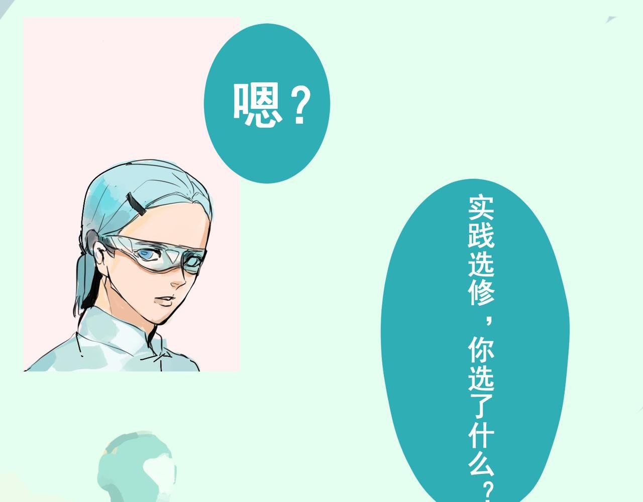 为什么要爬山，因为山在那里
