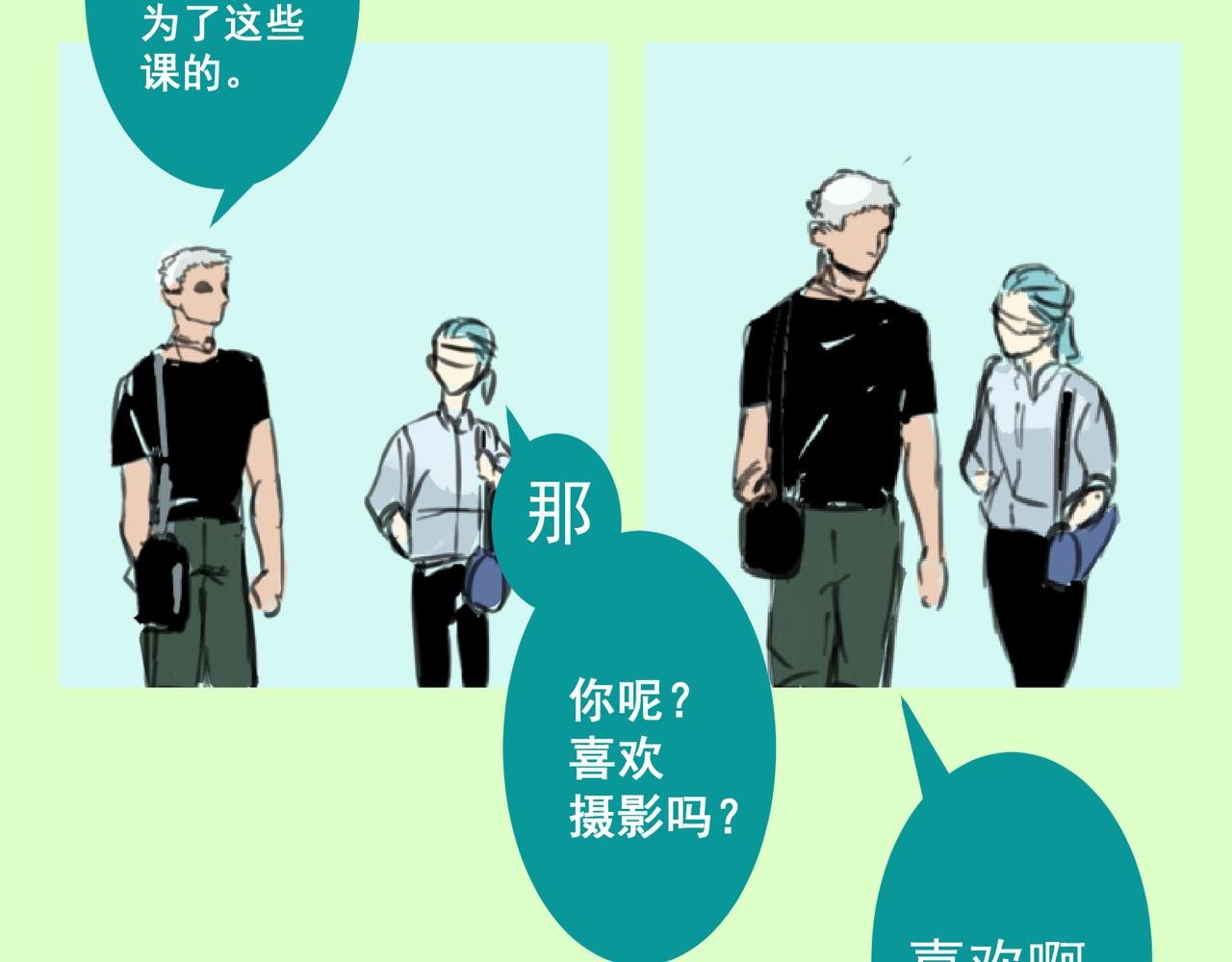 为什么要爬山，因为山在那里