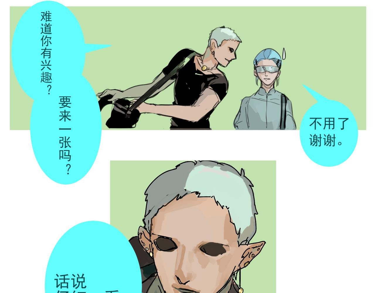 为什么要爬山，因为山在那里