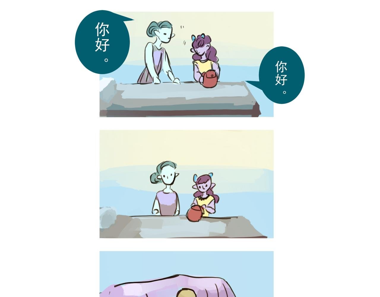 为什么要爬山，因为山在那里