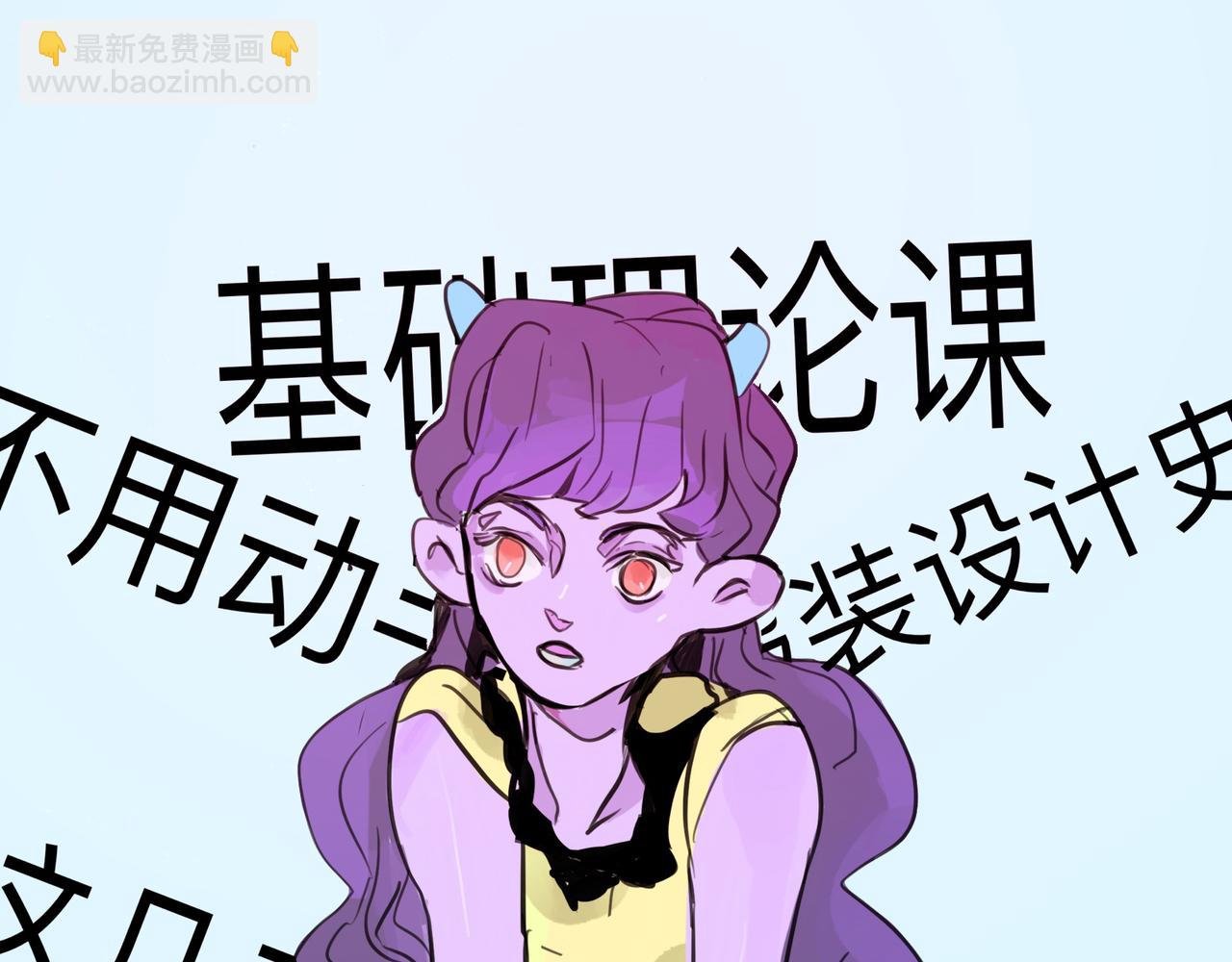 为什么要爬山，因为山在那里