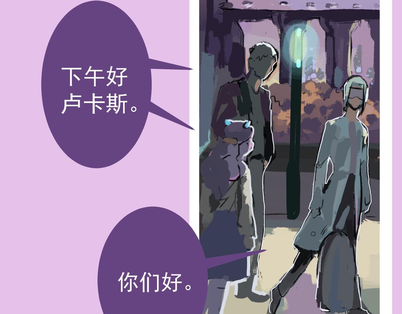 来自外星的转校生，下