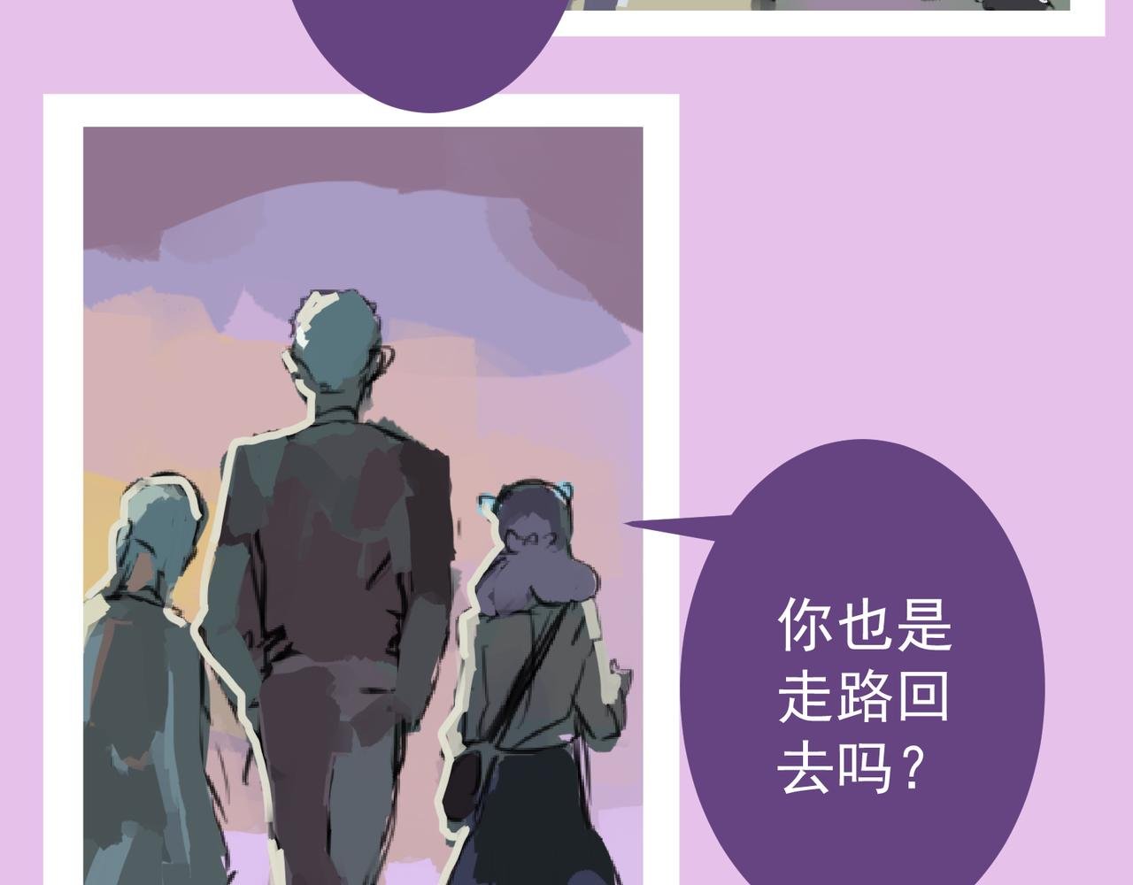 来自外星的转校生，下